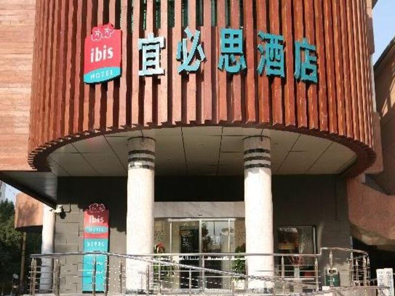 Ibis Tianjin Railway Station Hotel Екстериор снимка