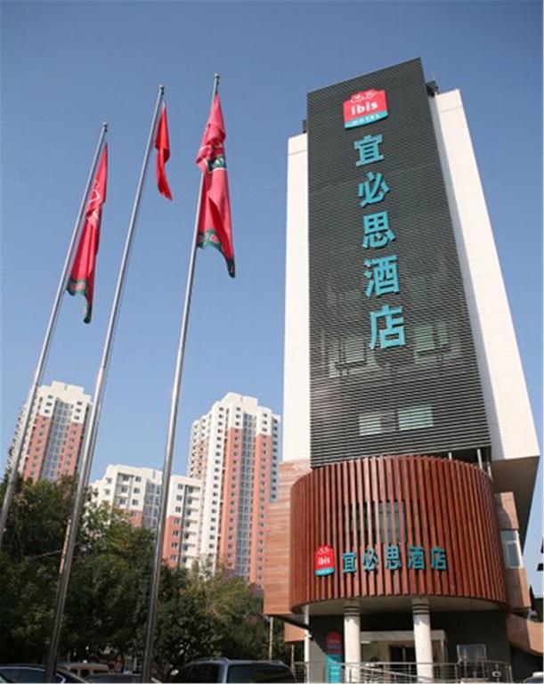 Ibis Tianjin Railway Station Hotel Екстериор снимка