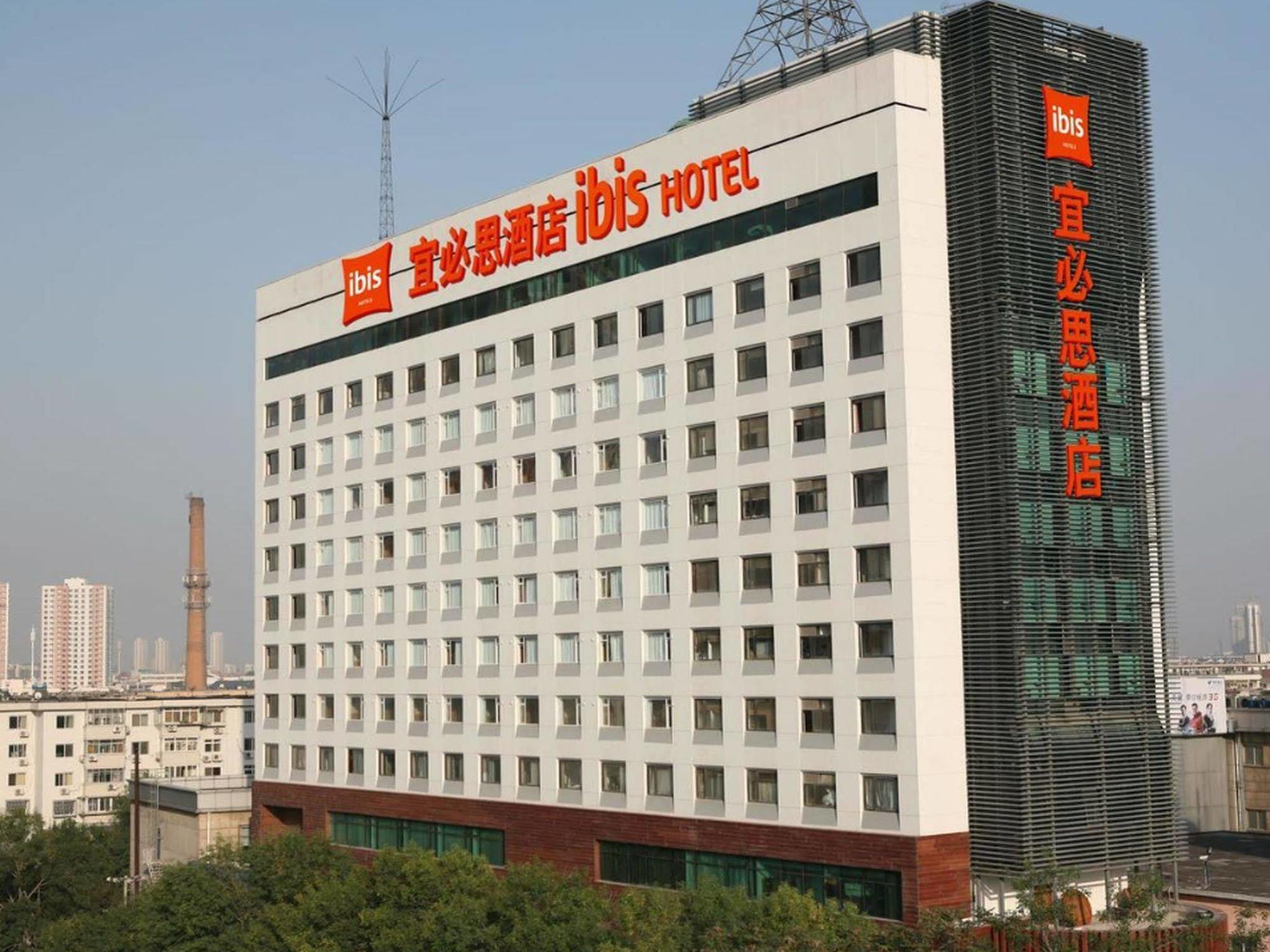 Ibis Tianjin Railway Station Hotel Екстериор снимка